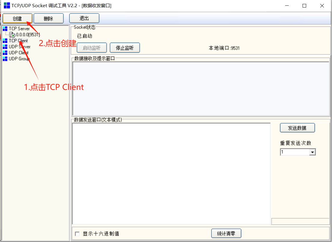 image-20240703151804788