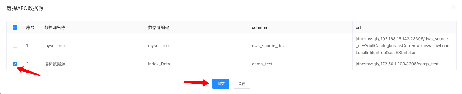 afc-datasource-submit