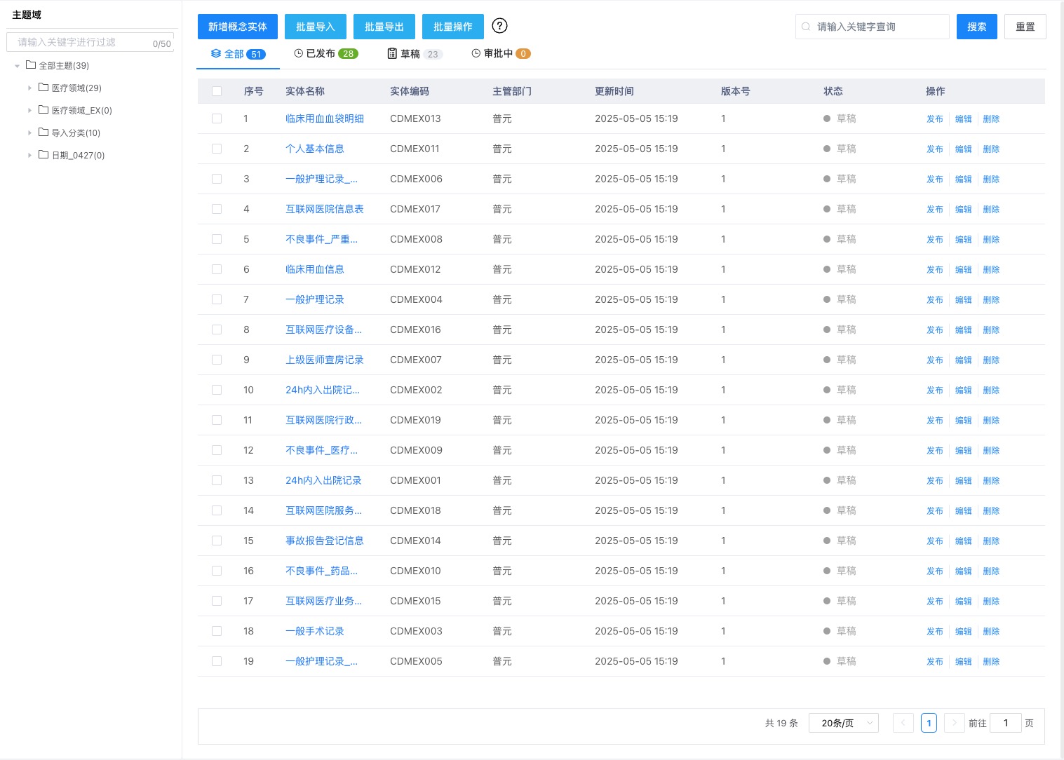 assets-catalog-input