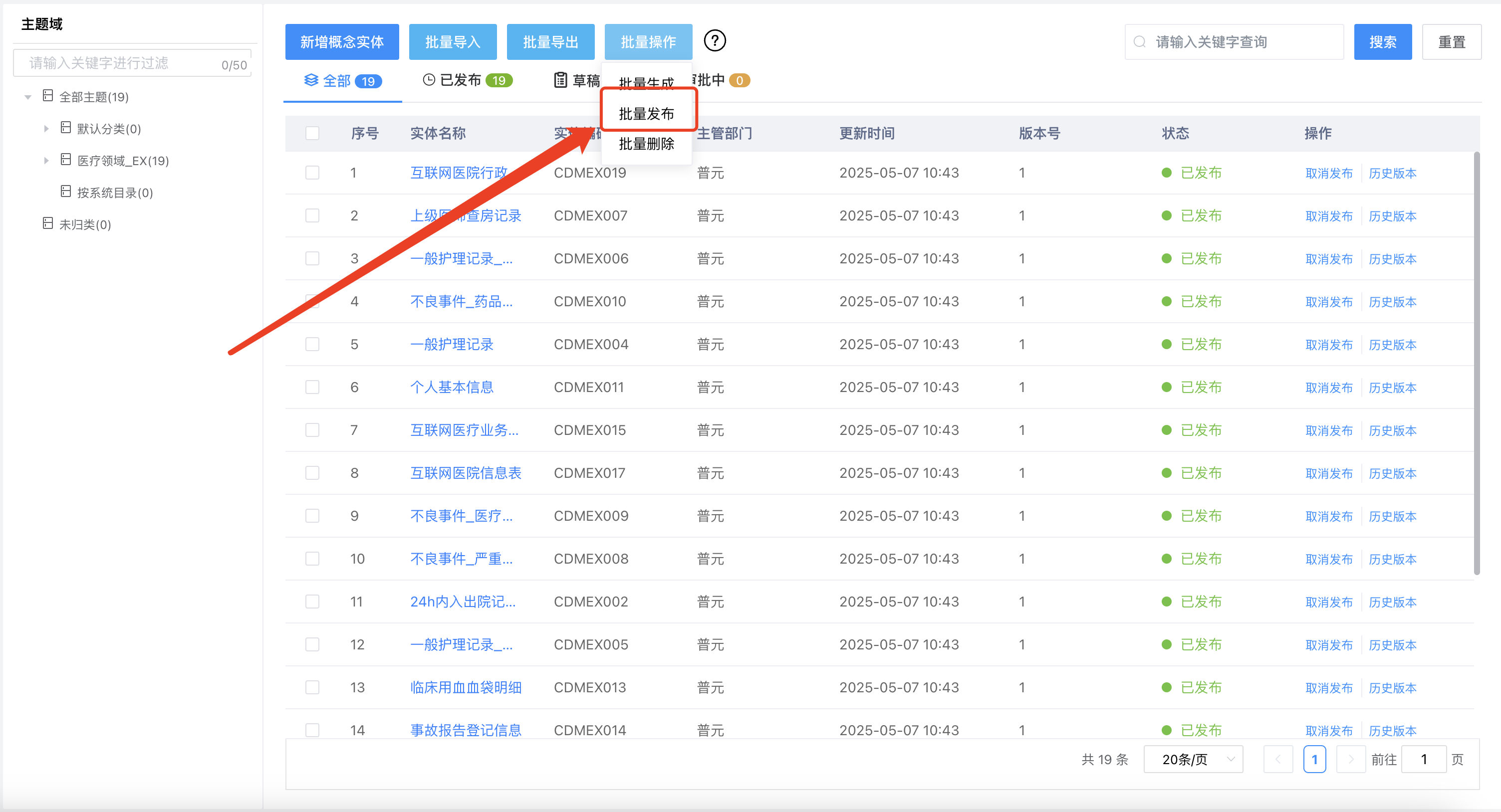 assets-catalog-input
