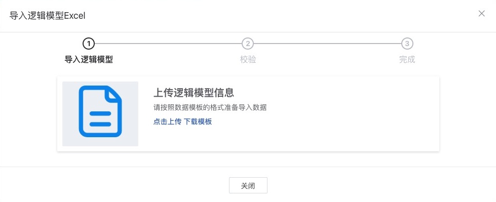 assets-catalog-input
