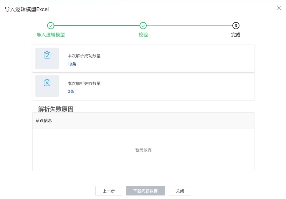 assets-catalog-input