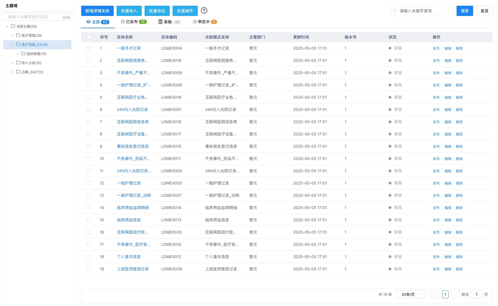 assets-catalog-input