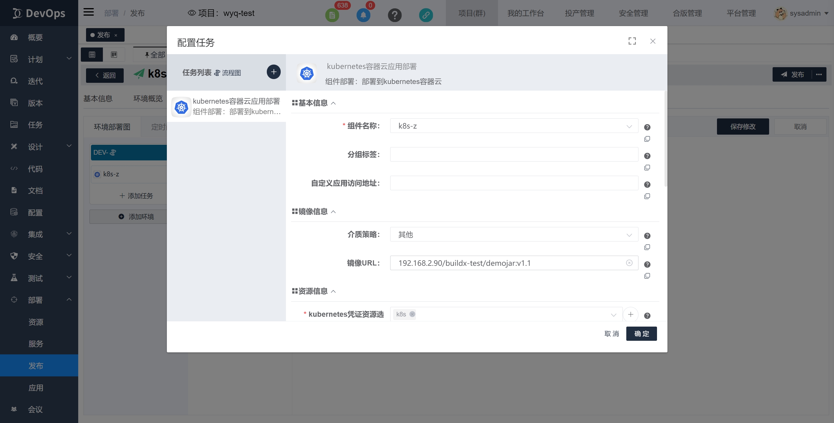 kubernetes-container-cloud-app-deploy-stage-configuration-1