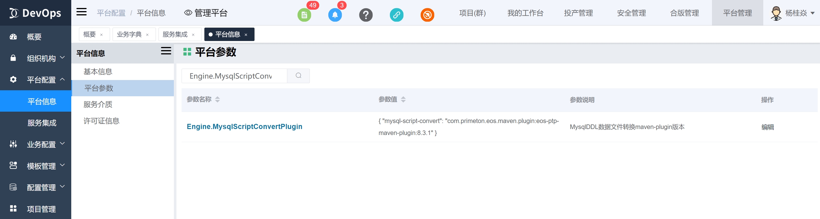 mysql-script-convert-base