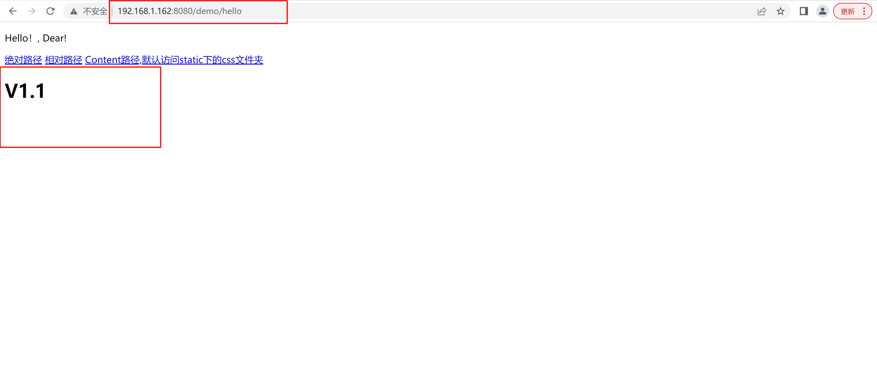 蓝绿部署场景11