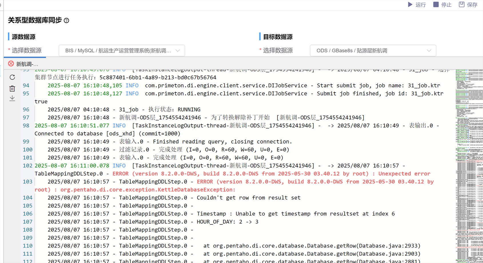 Snipaste_2025-08-08_14-19-02