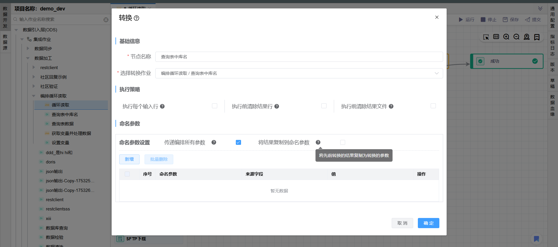 Snipaste_2025-08-08_17-29-06