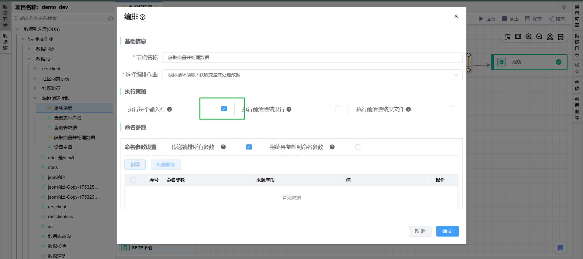 Snipaste_2025-08-08_17-29-46