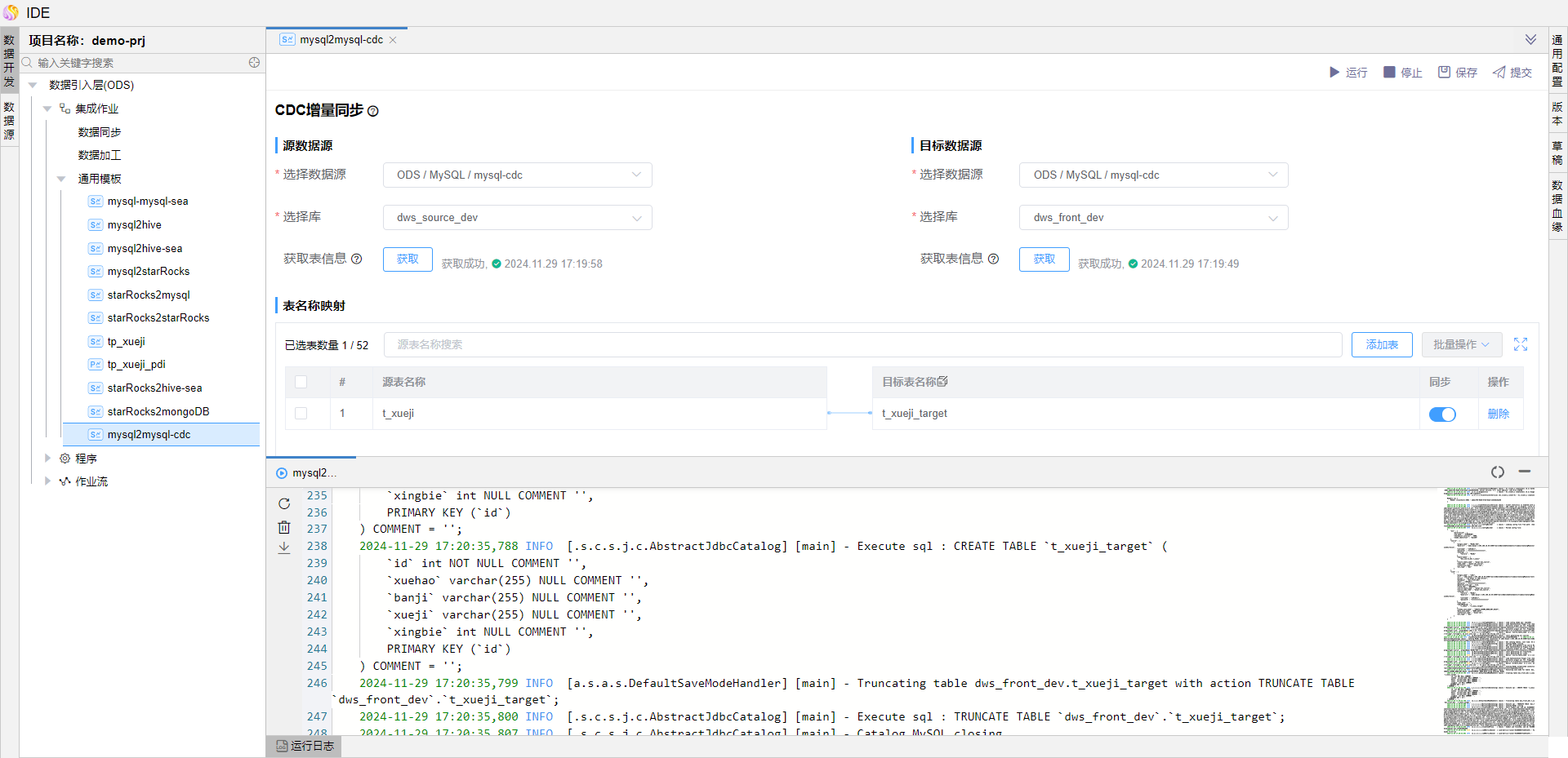image-20241129173507621