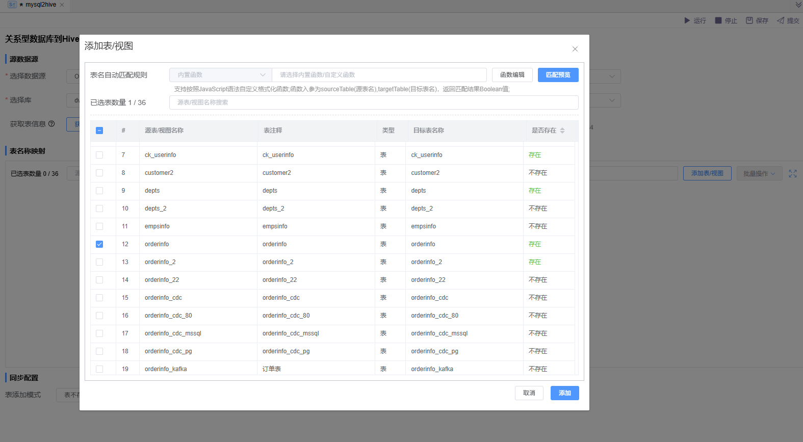 image-20241129151531454