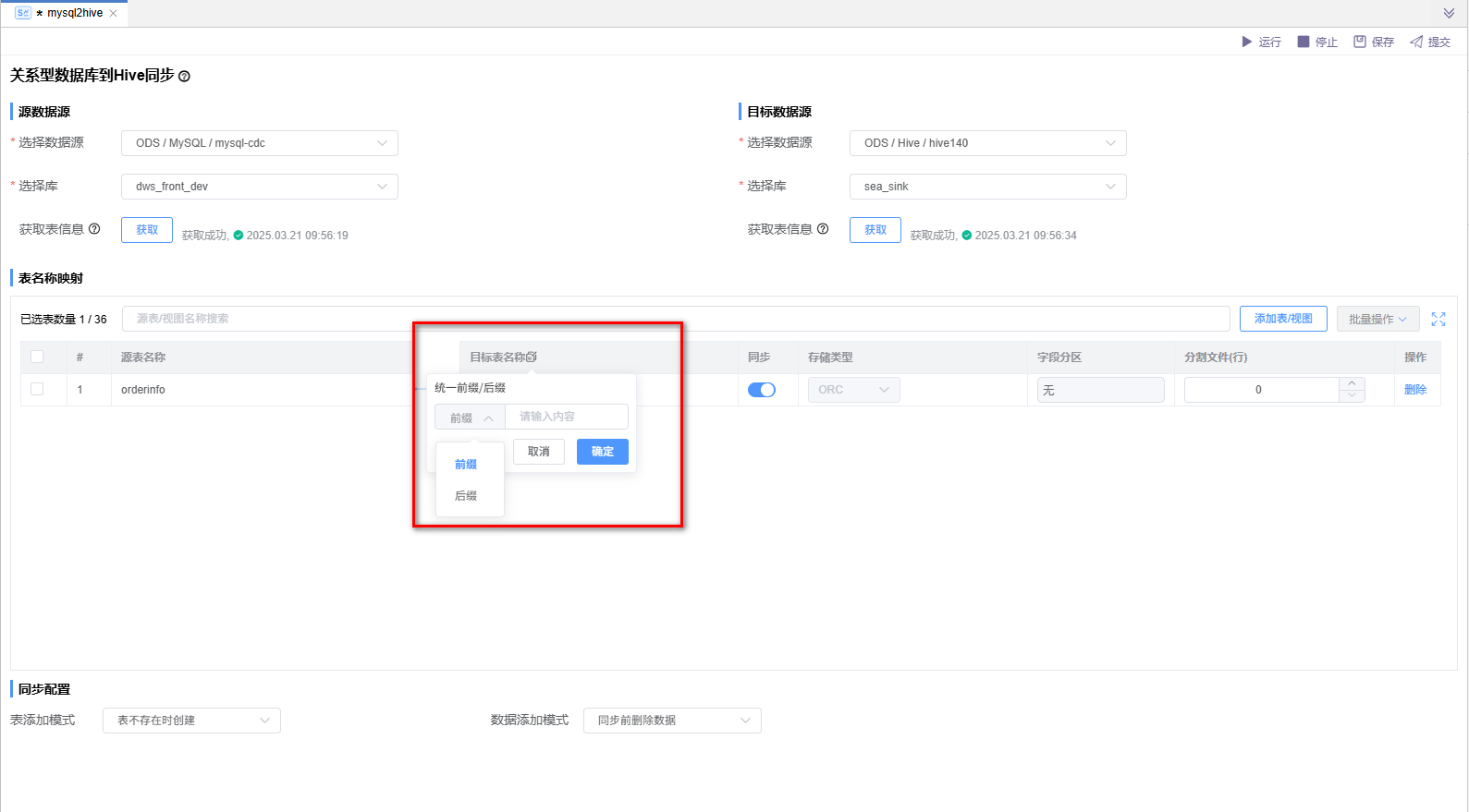 image-20241129151611271