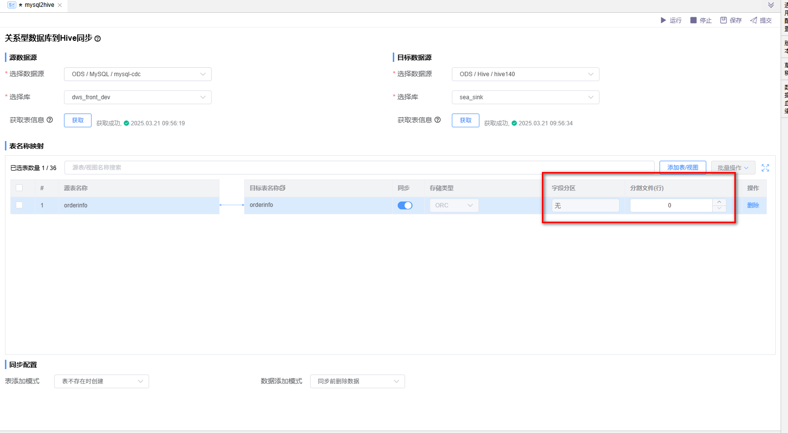 image-20241129151709277