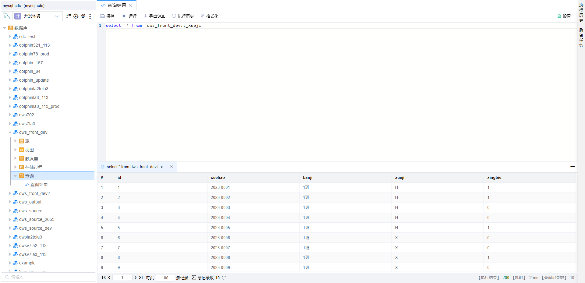 image-20241129150127034