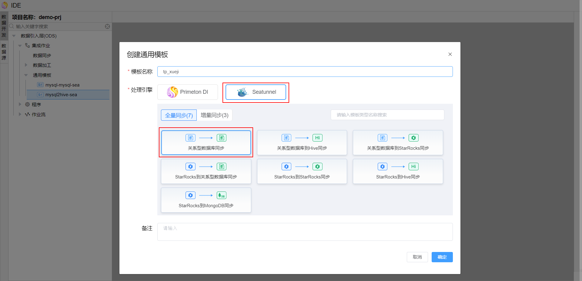 image-20241129142453790