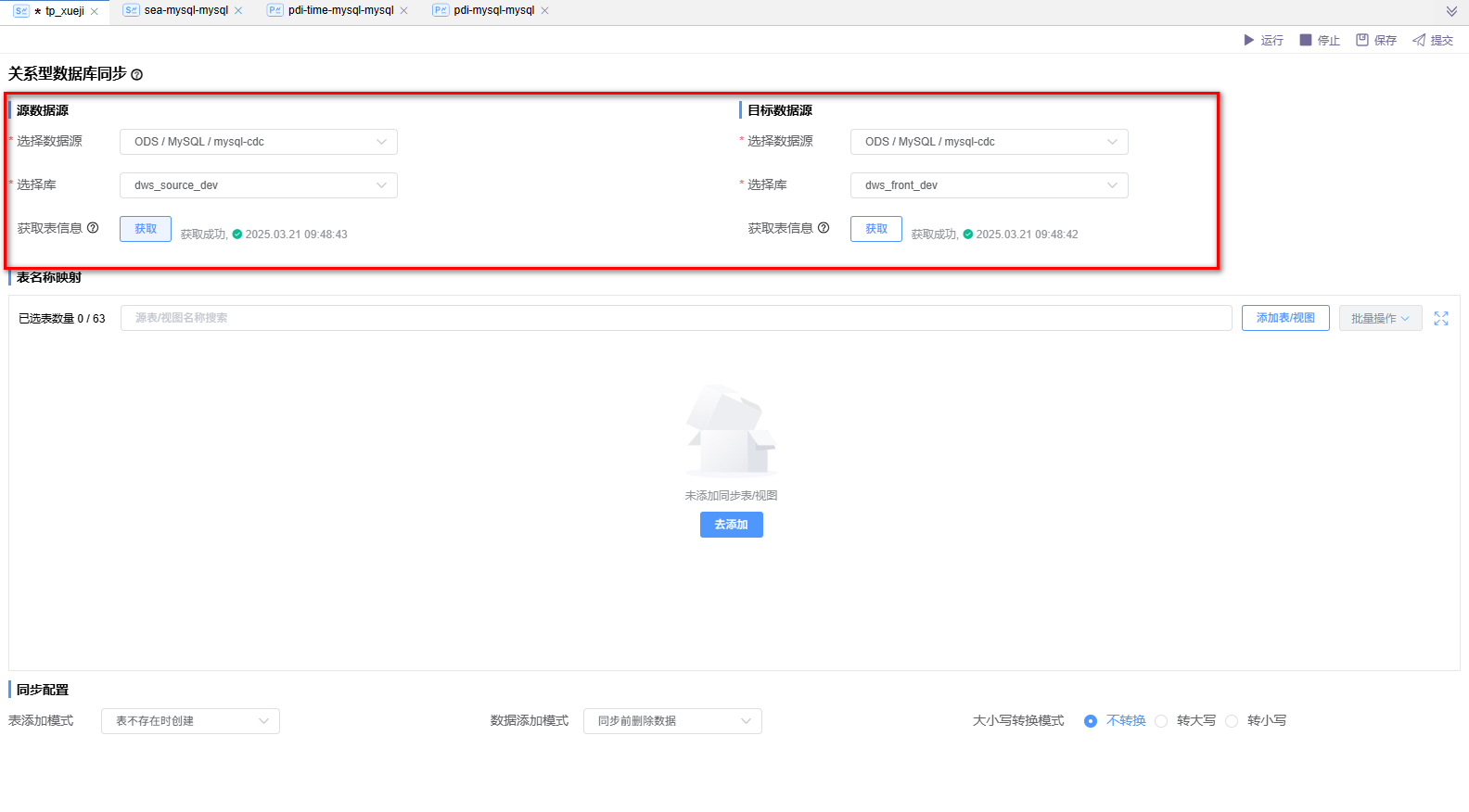 image-20241129143030880