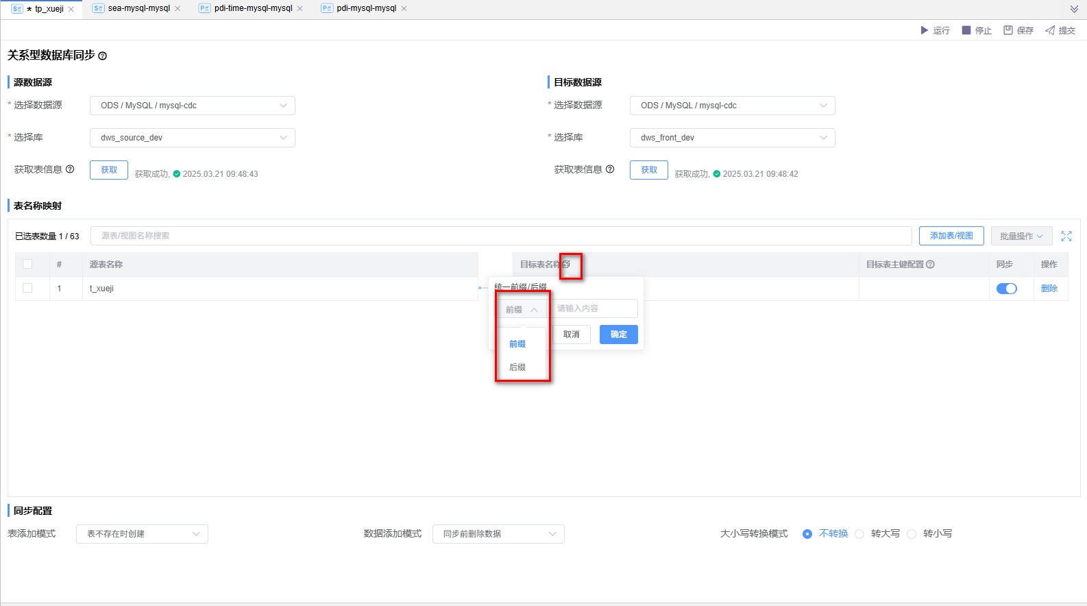 image-20241129143514351