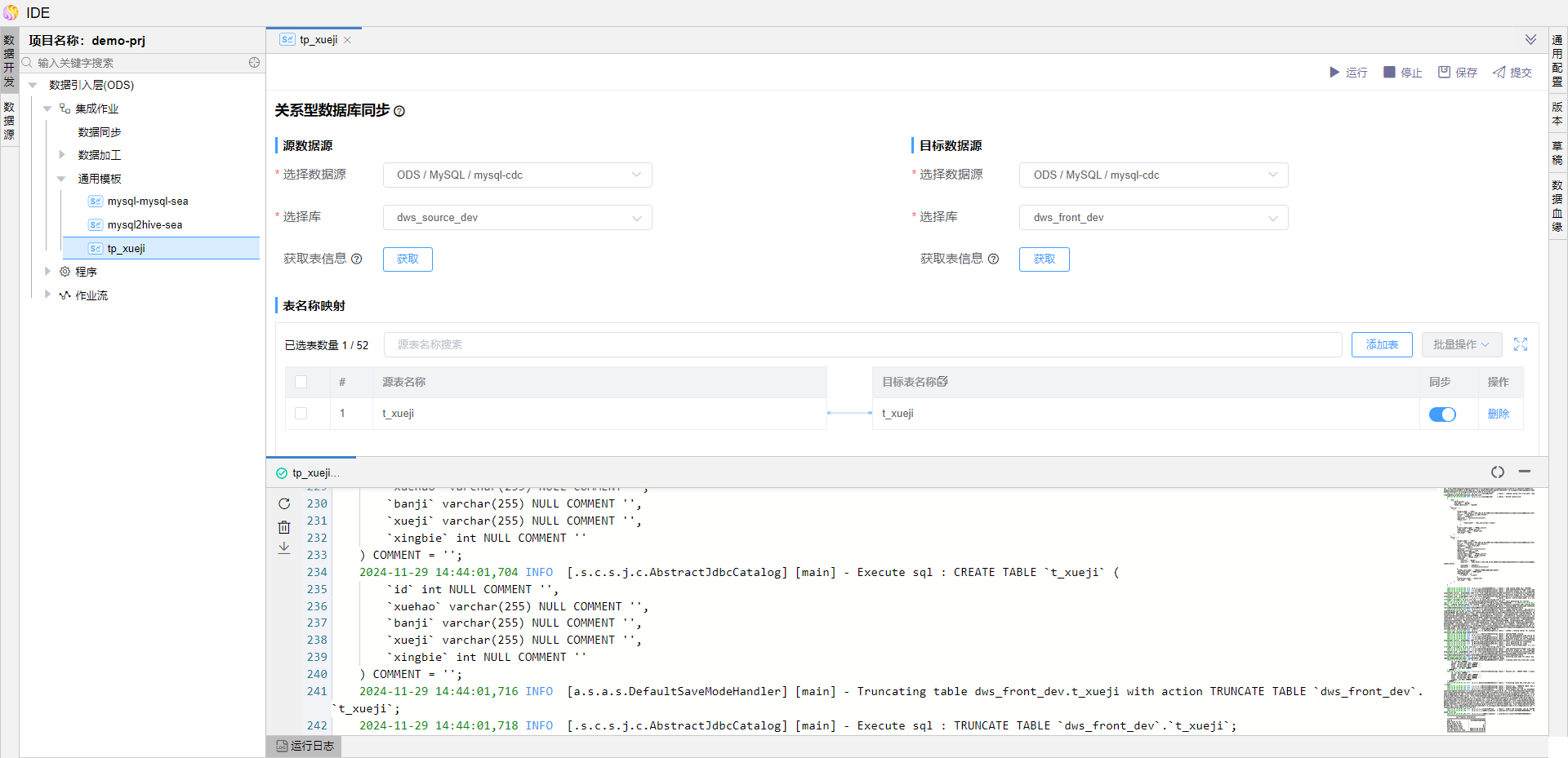 image-20241129144453498