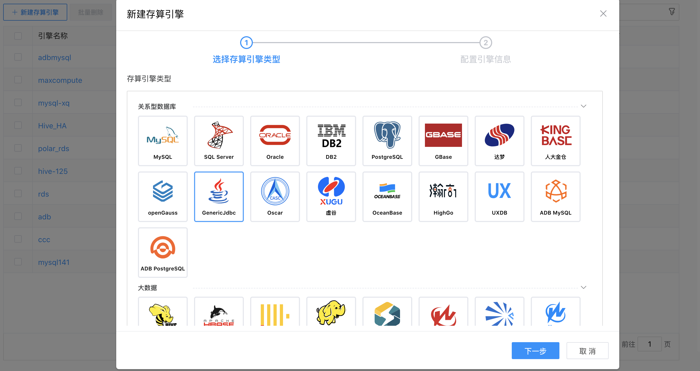 image-20240515100353288