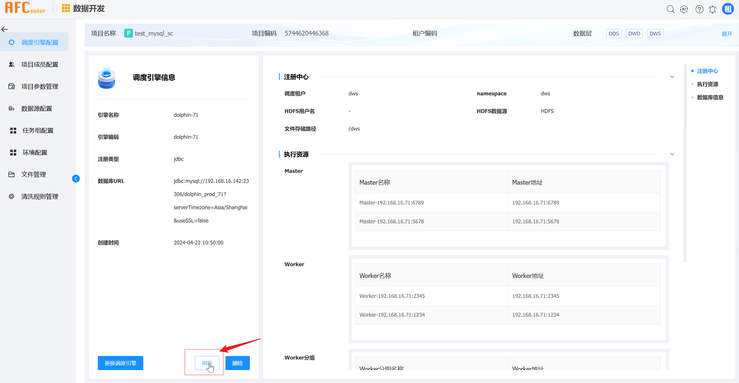 image-20250327154716267