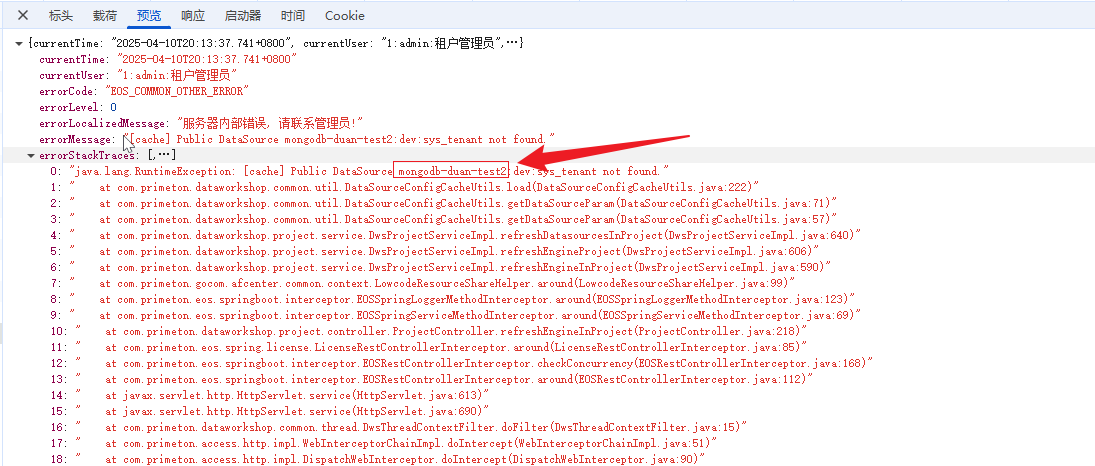 image-20250327154716268