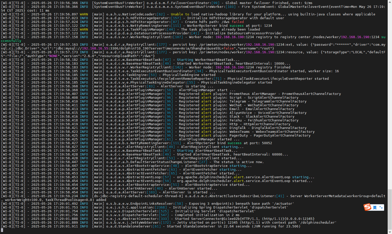 image-20250526172019309