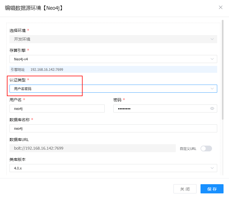 image-20250320145302249