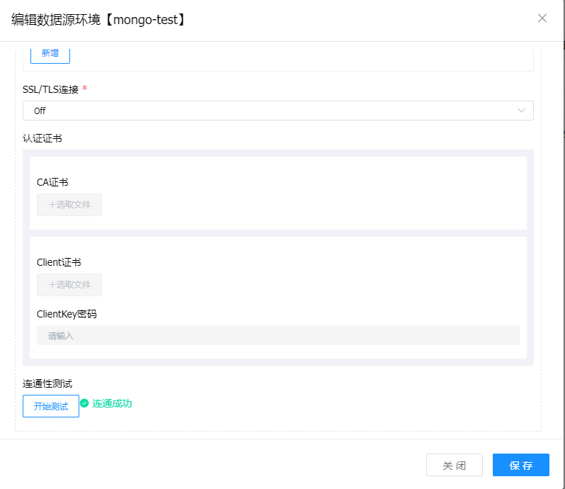 image-20250320145618570