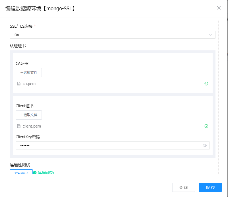 image-20250320145716603