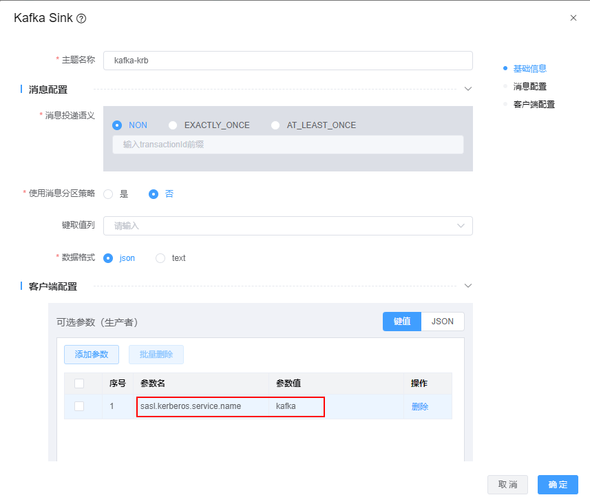 image-20241121142328454