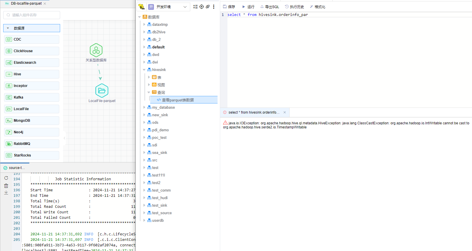 image-20241121145038418