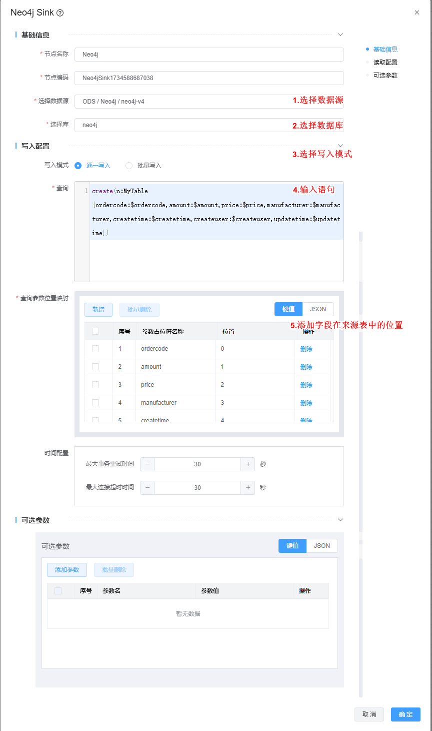 image-20241219145617971