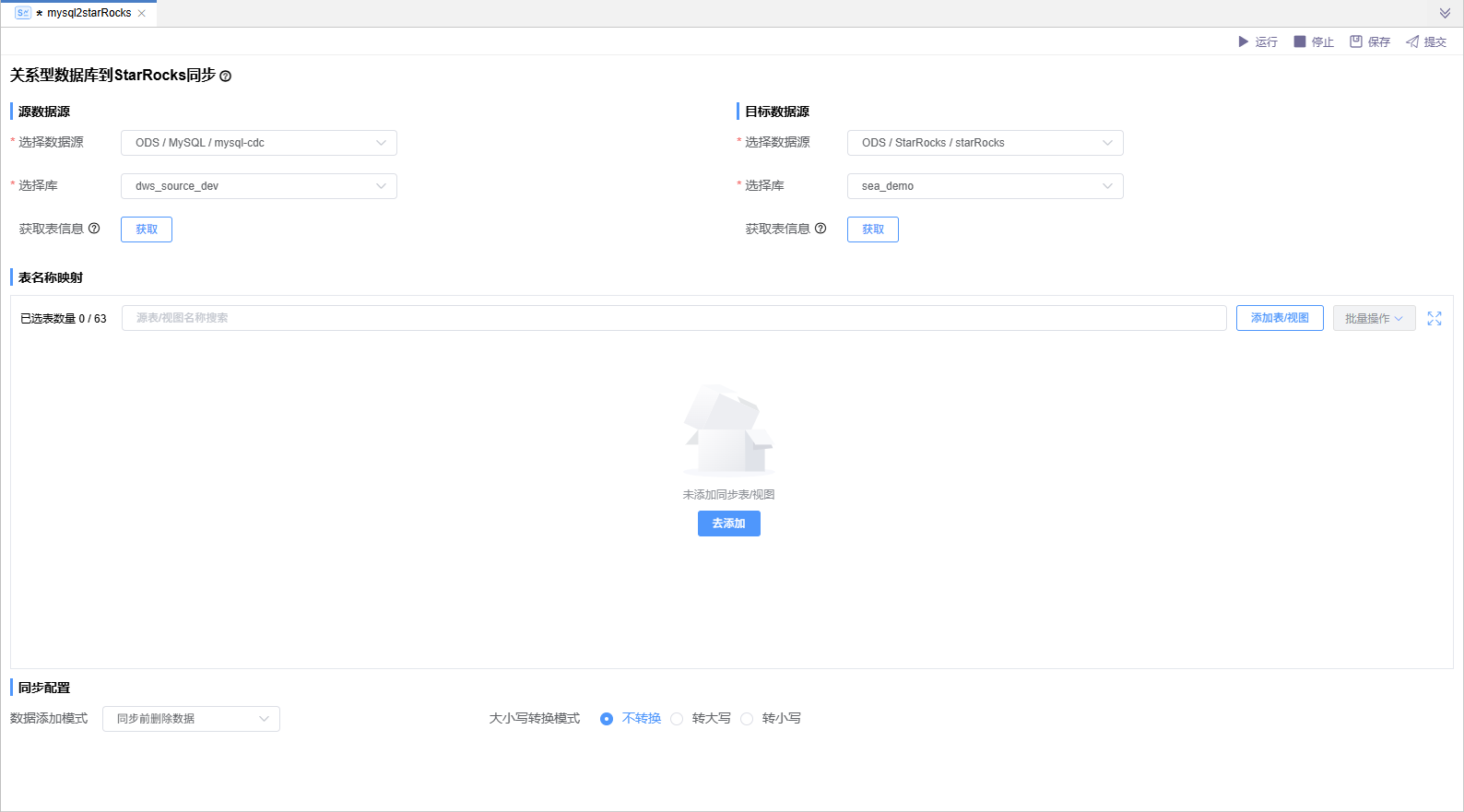 image-20241129153637243