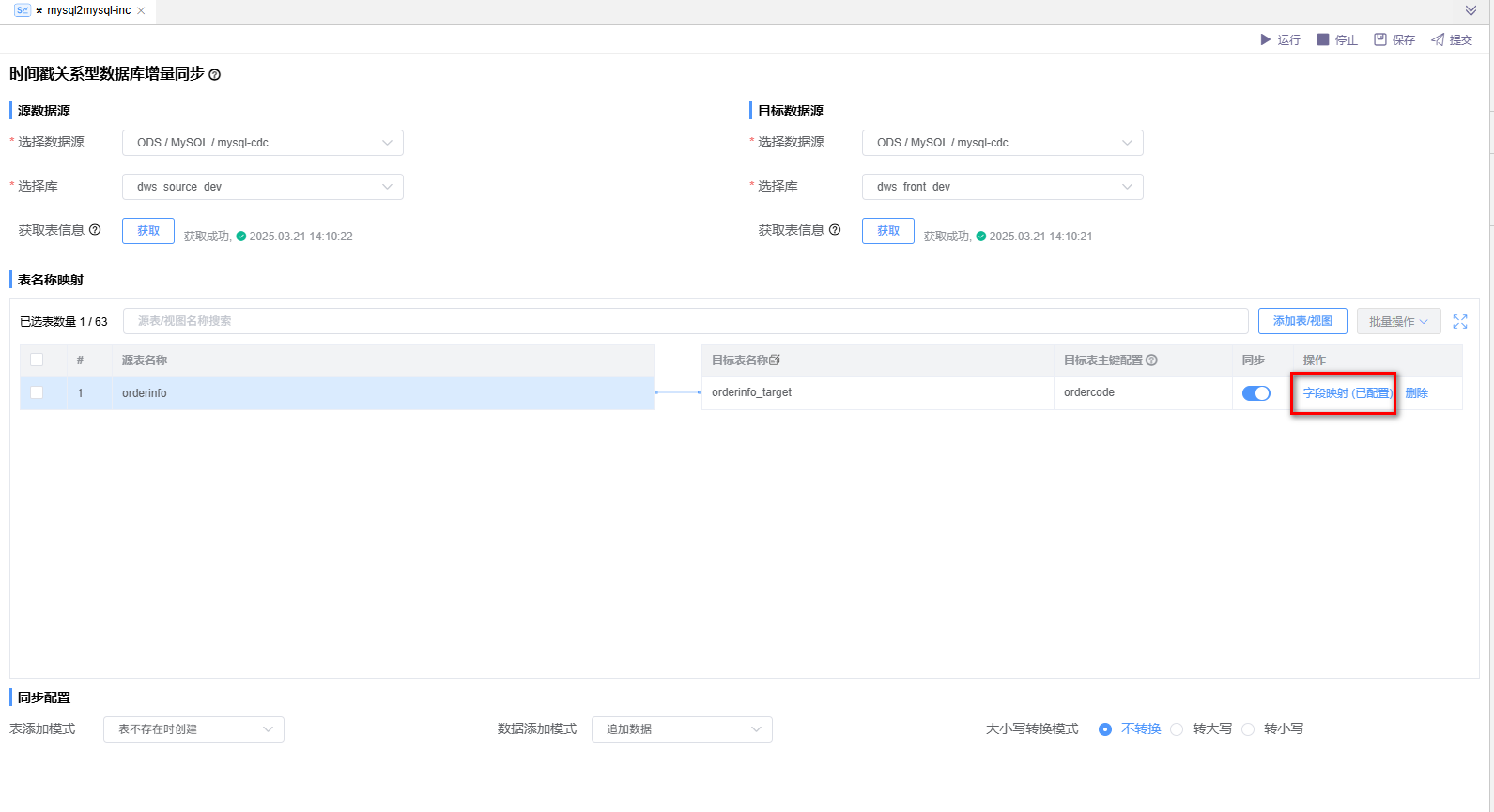 image-20241129180107188