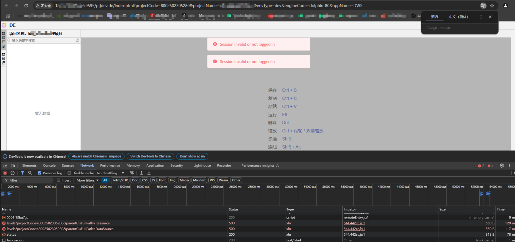 image_20240301171602