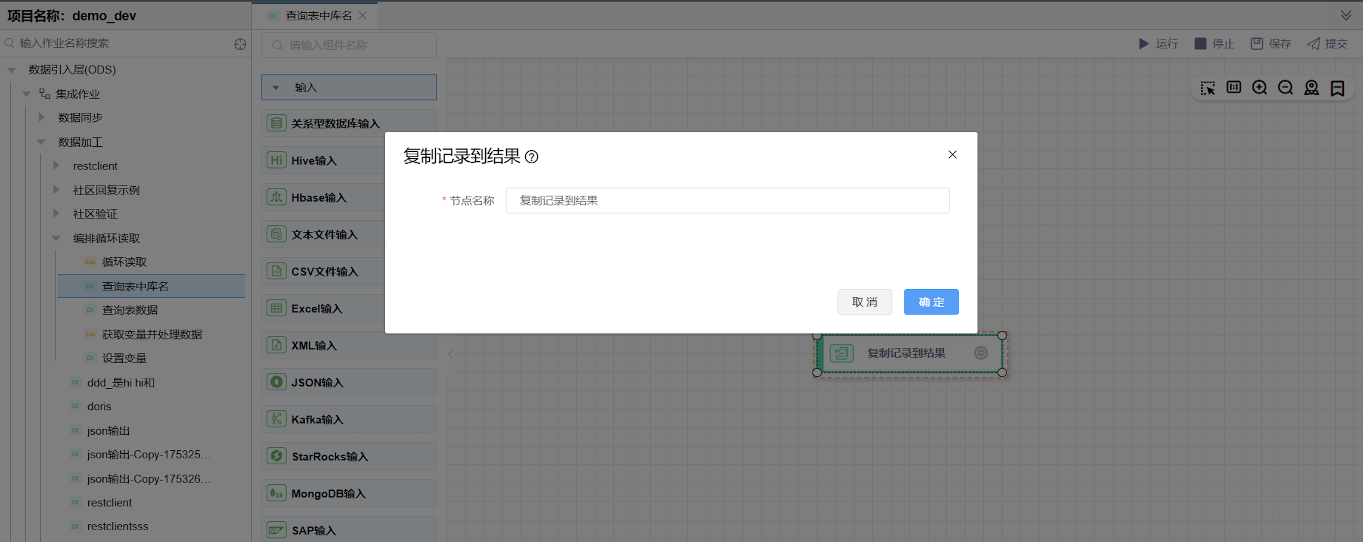 Snipaste_2025-08-08_17-05-04