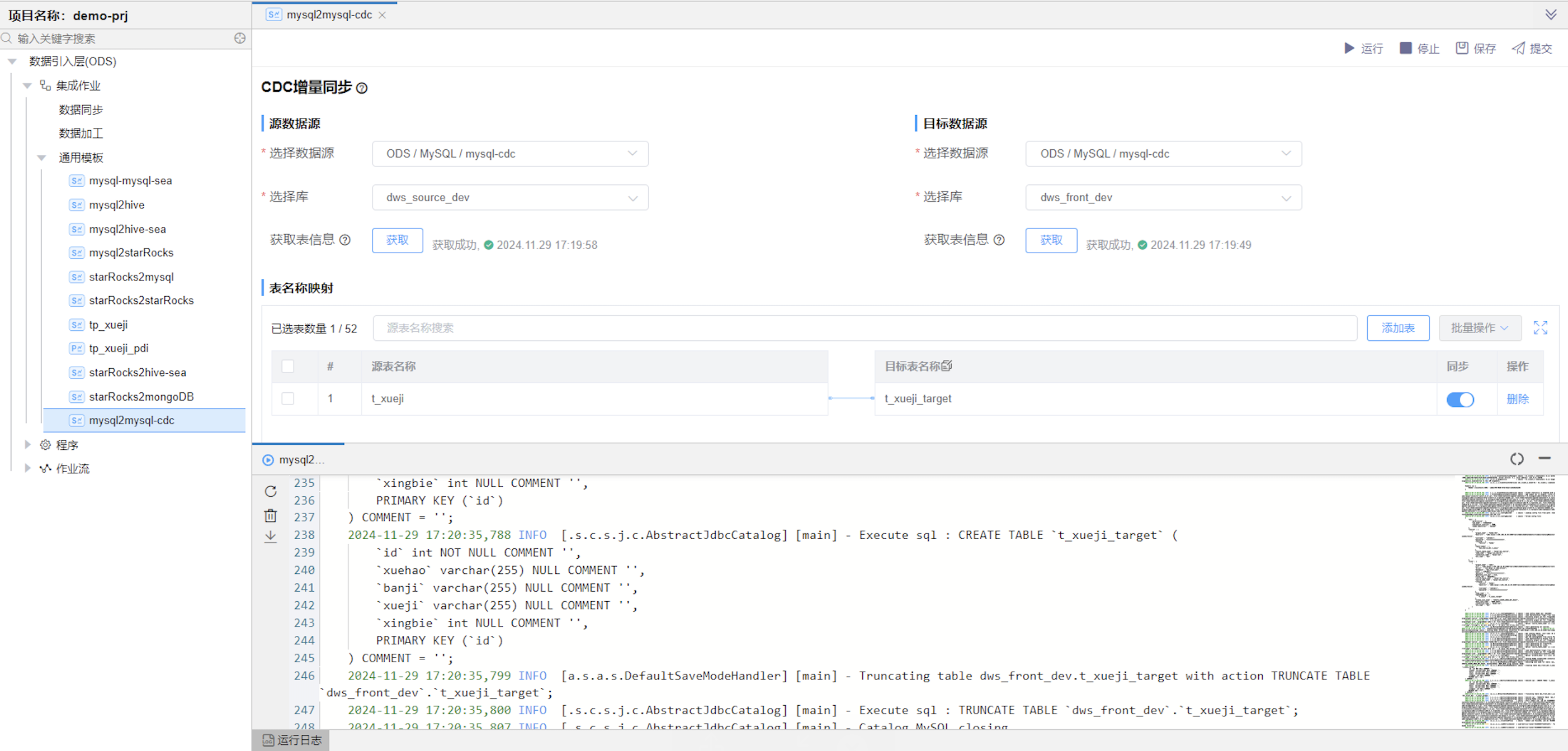 image-20241129173507621