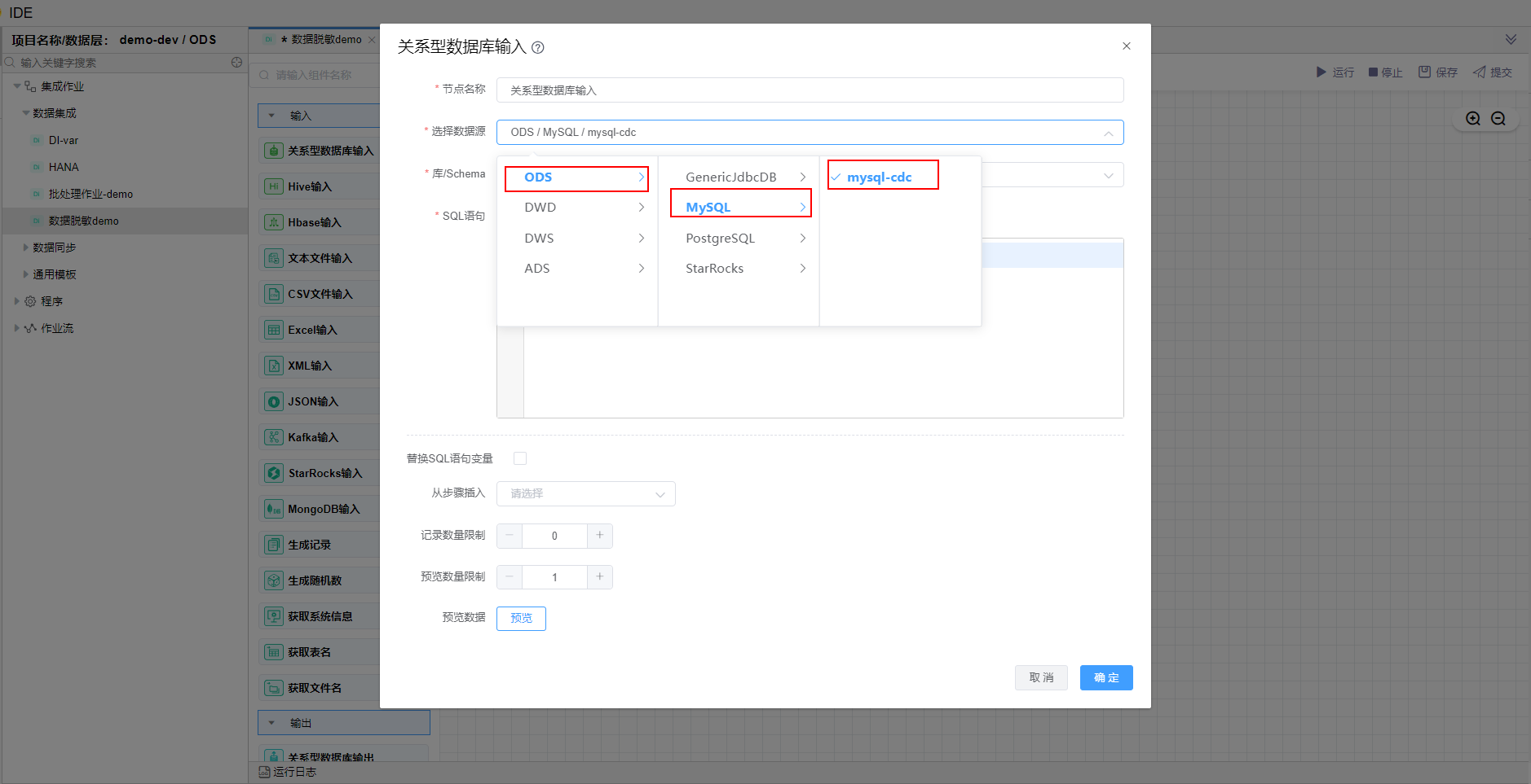 image-20240516163727590