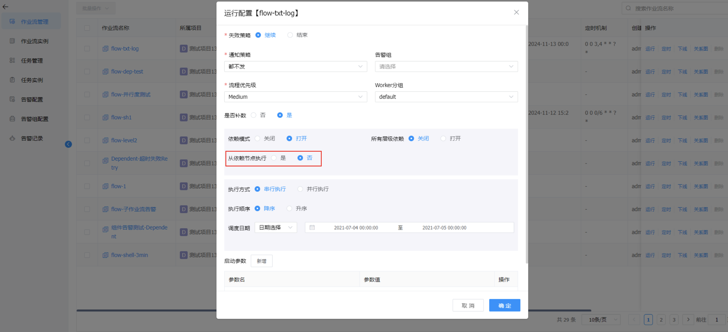 image-20241111164046525