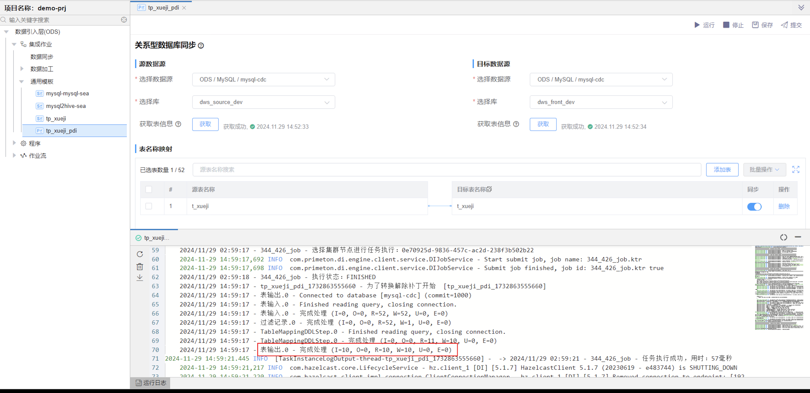 image-20241129150018493