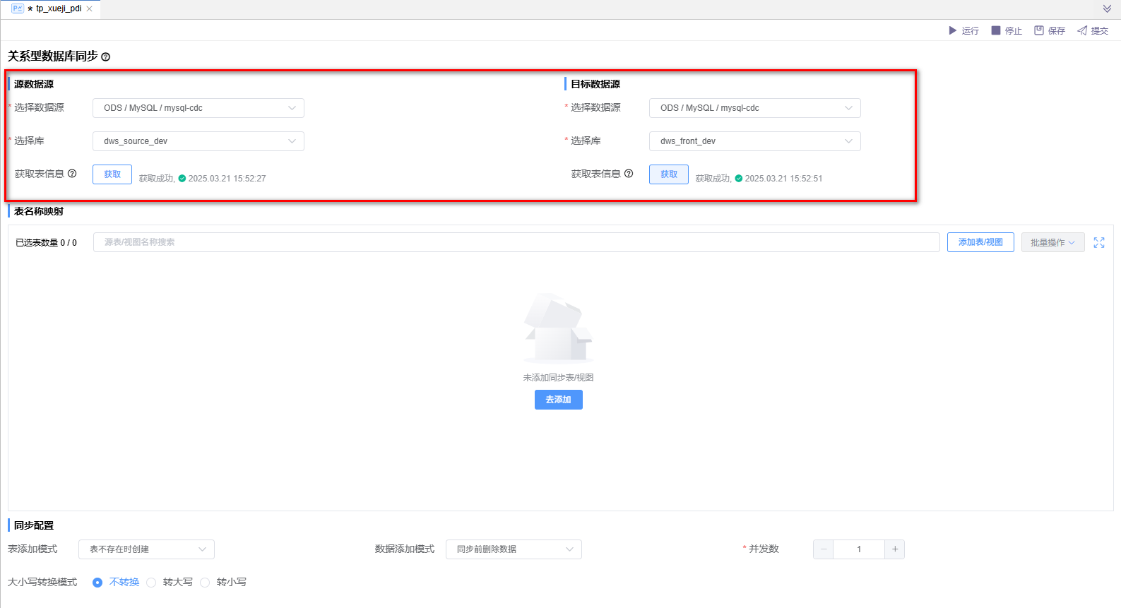 image-20241129145257397