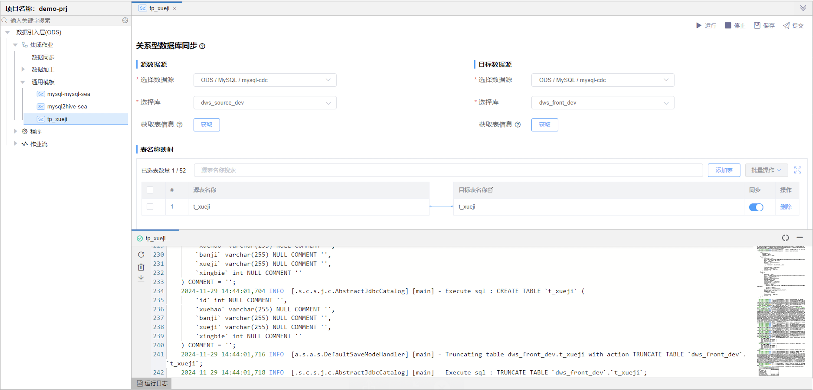 image-20241129144453498