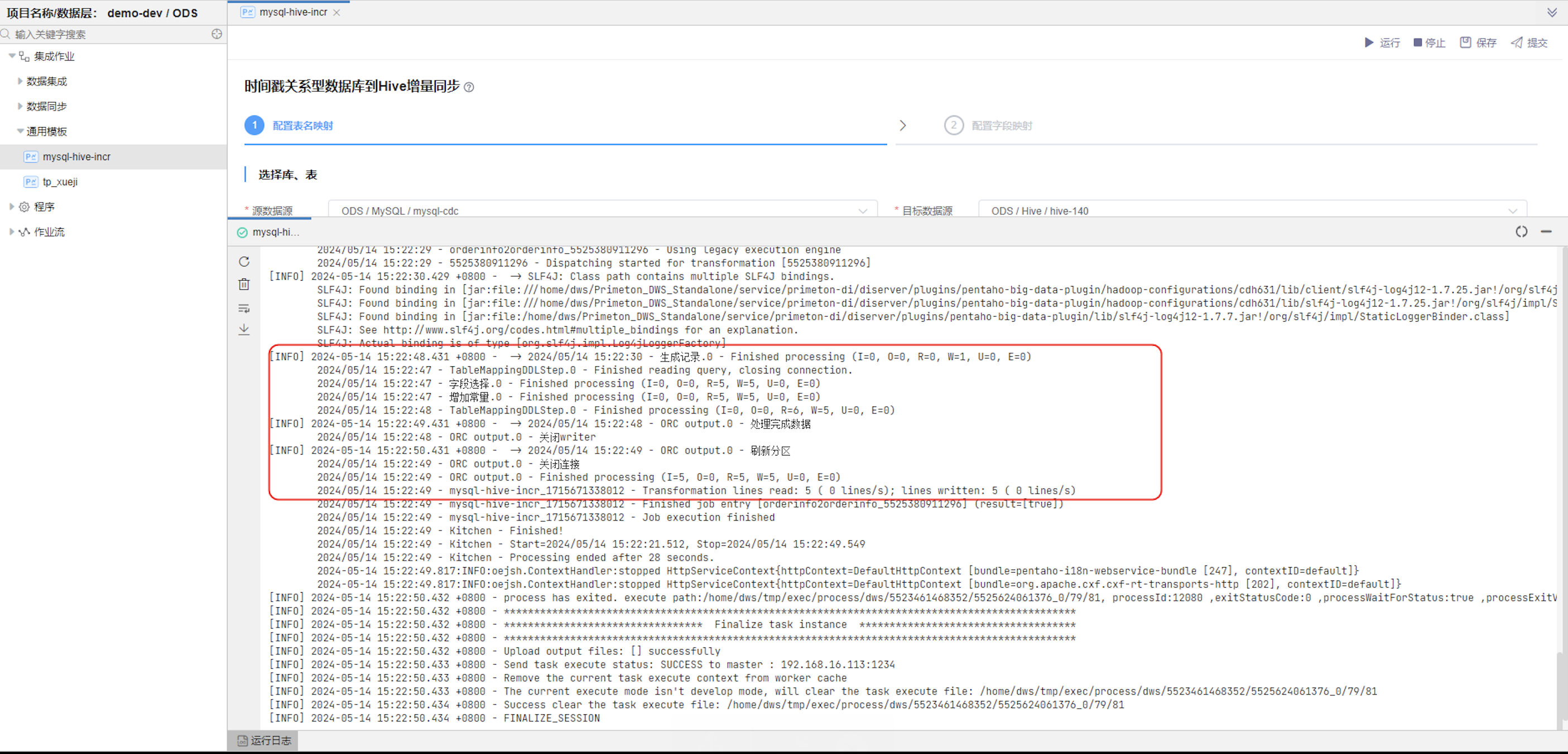 image-20240514152352988