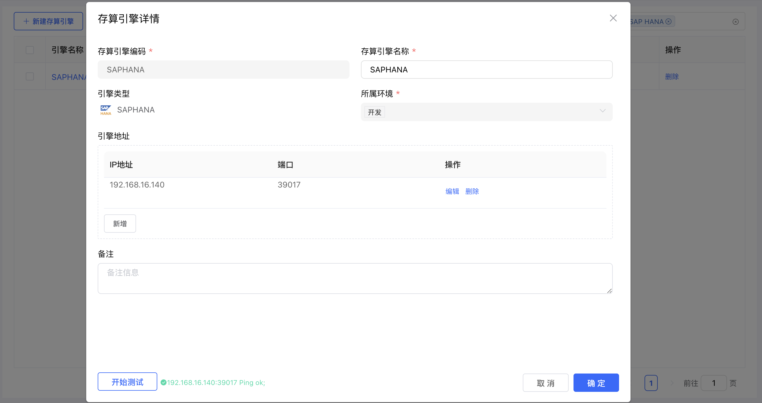 image-20240515100407422