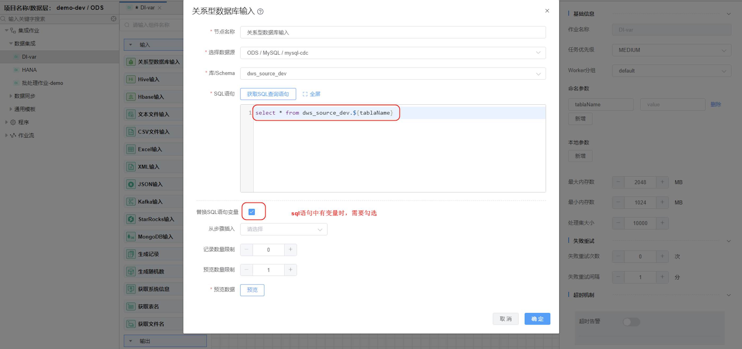 image-20240516142648712