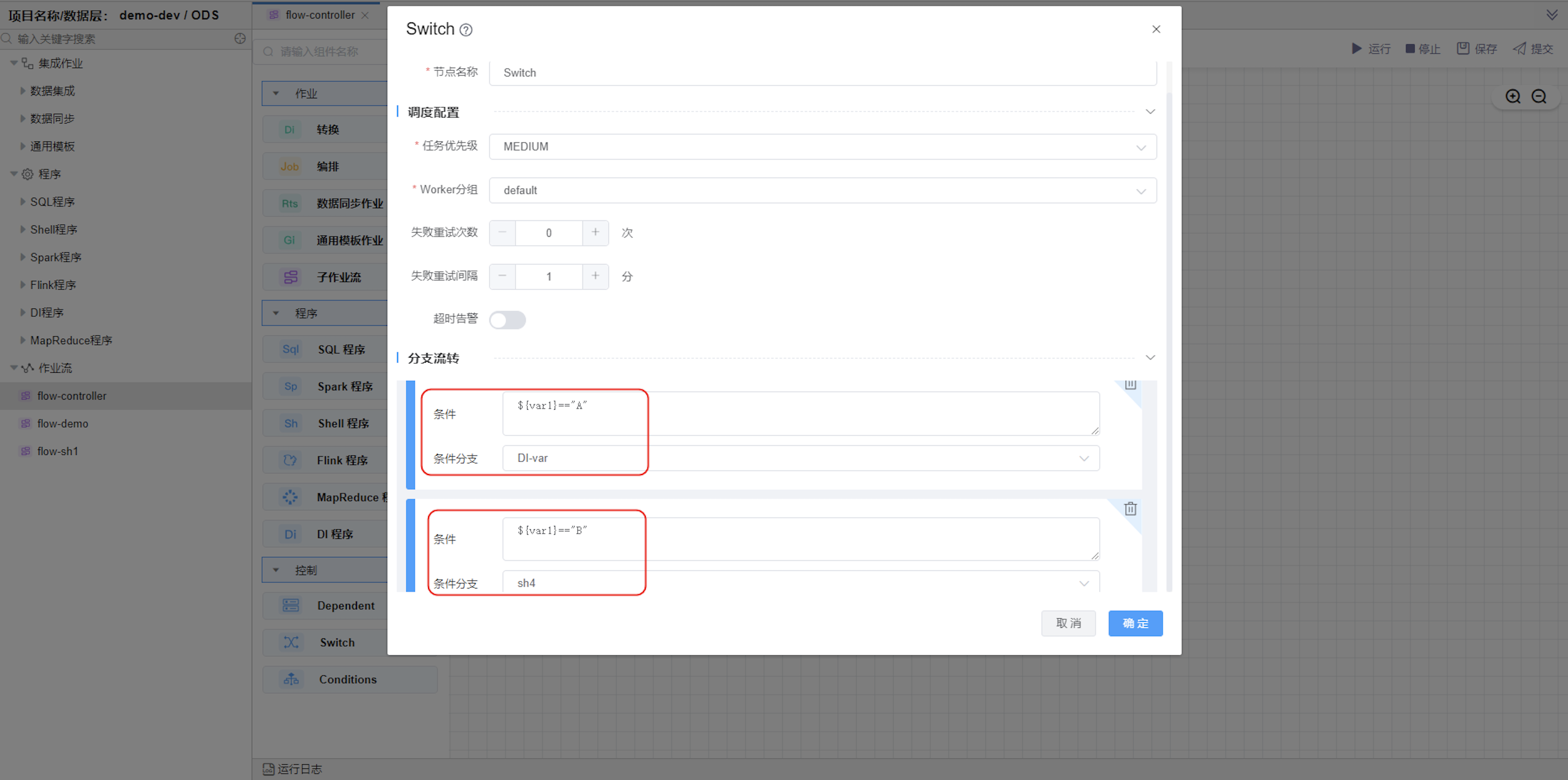 image-20240516144348996