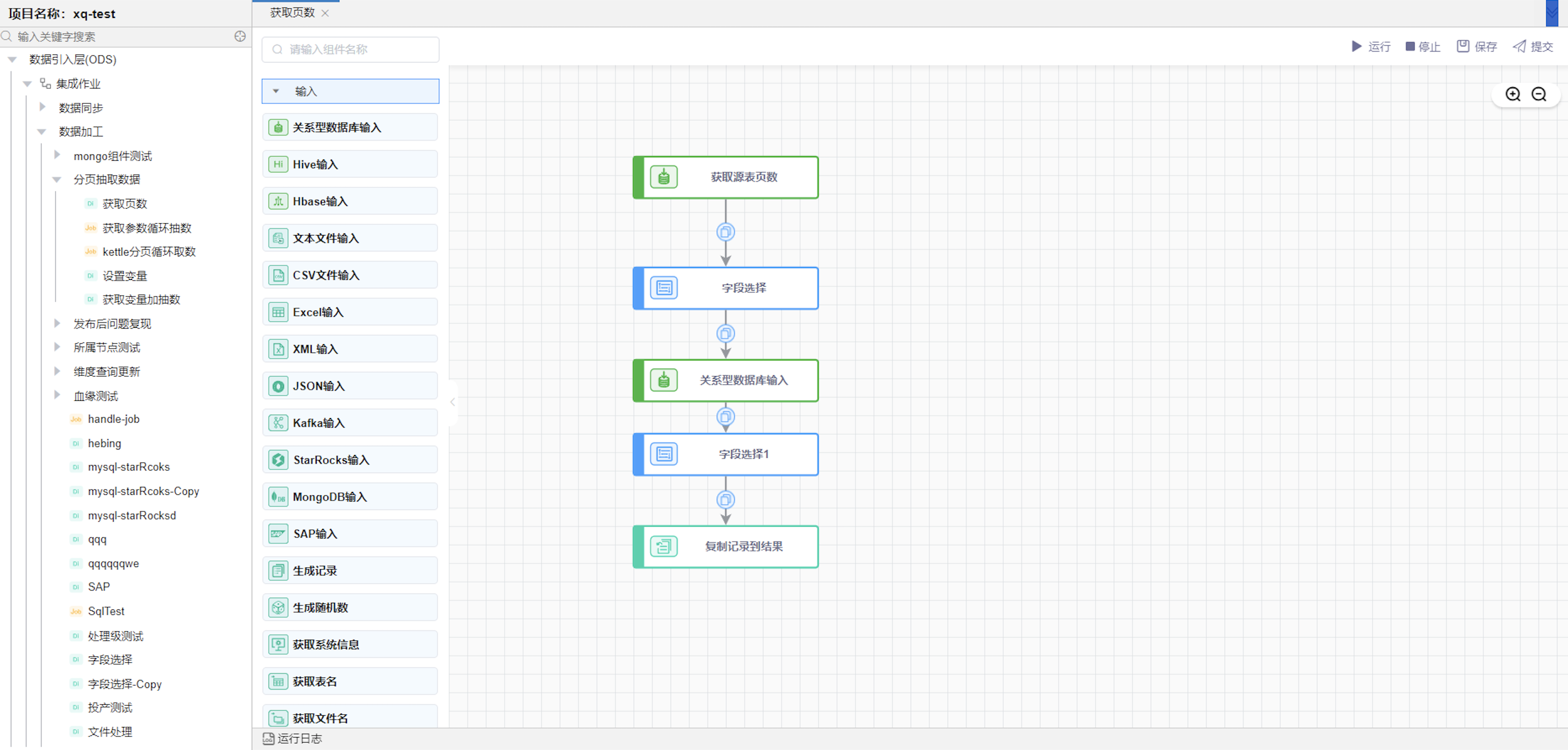 image-20240613163013802