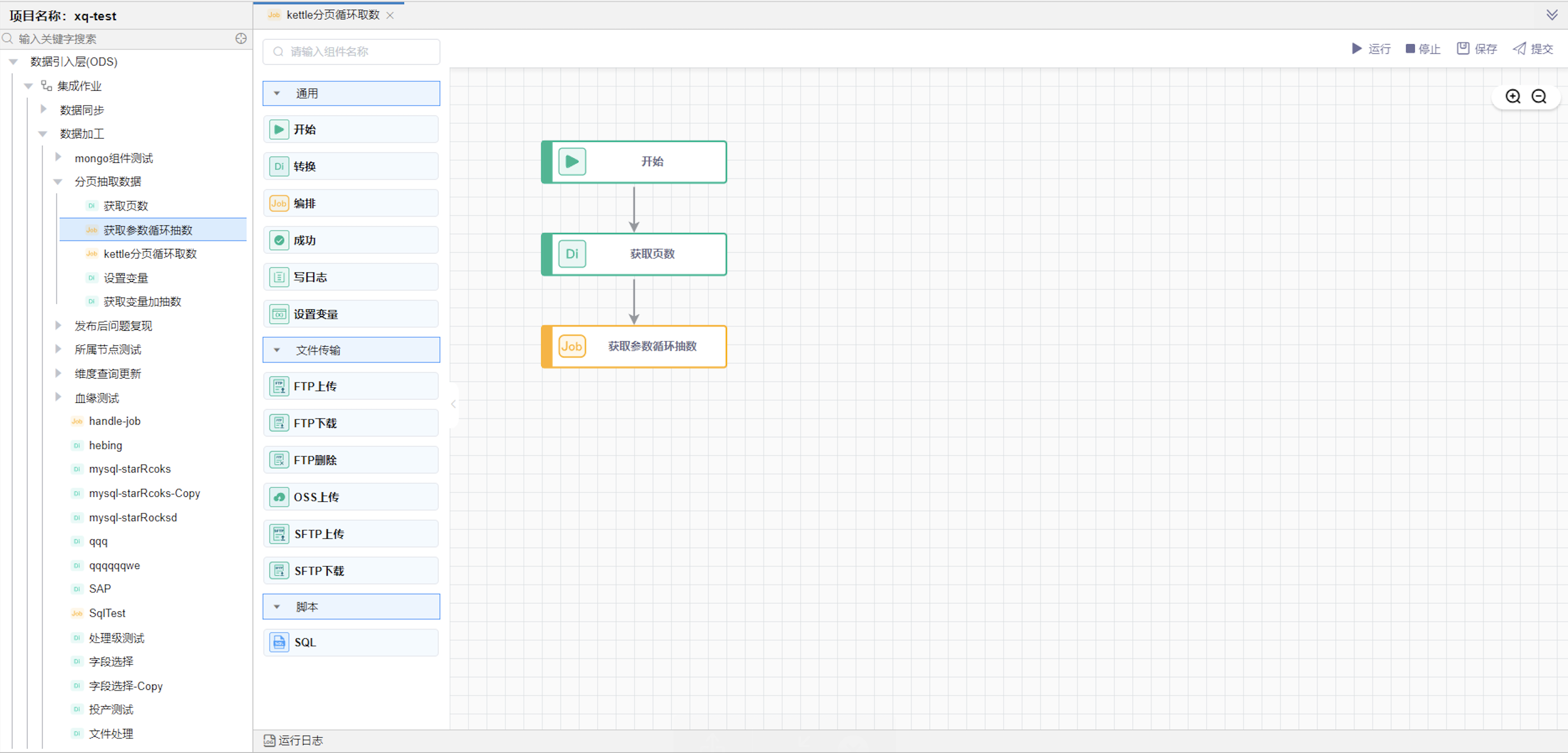 image-20240613164823954