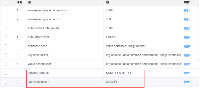 image-20250109170848237