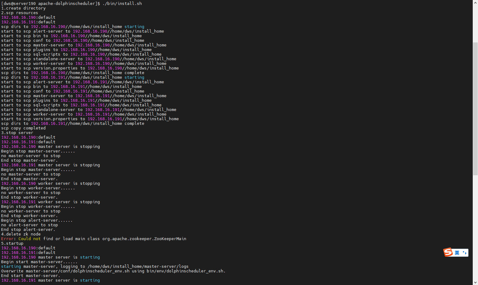 image-20250526175250517